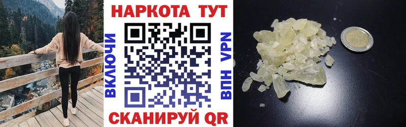 Купить наркотики Пушкино МАРИХУАНА Alpha-PVP Гашиш
