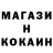 АМФЕТАМИН Розовый Speltum
