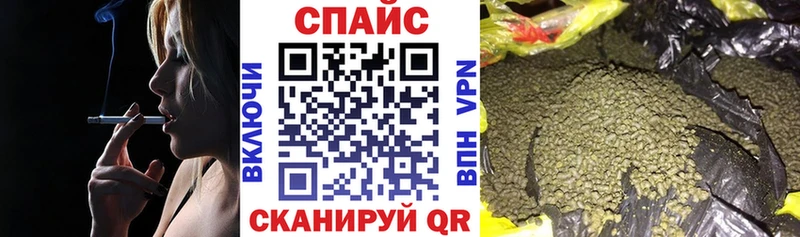 Бутират Butirat MEGA ссылки Пушкино купить наркотик