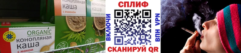 Cannafood конопля  продажа наркотиков  Пушкино 