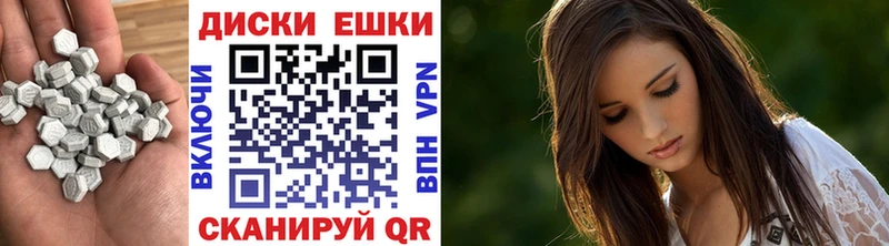 наркота  Пушкино  Экстази 99% 