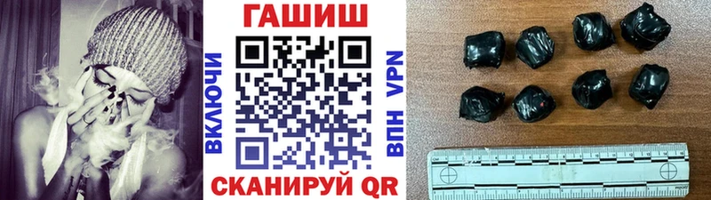 Гашиш Premium  что такое наркотик  Пушкино 