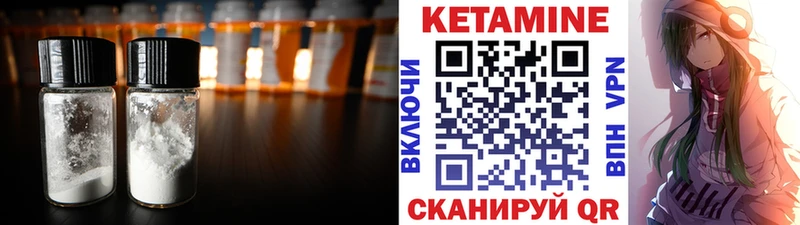 Кетамин ketamine ОМГ ОМГ как зайти Пушкино купить закладку