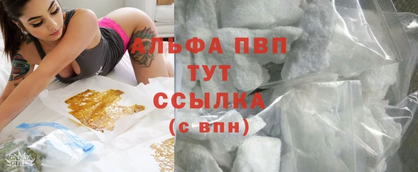 мефедрон мука Аркадак