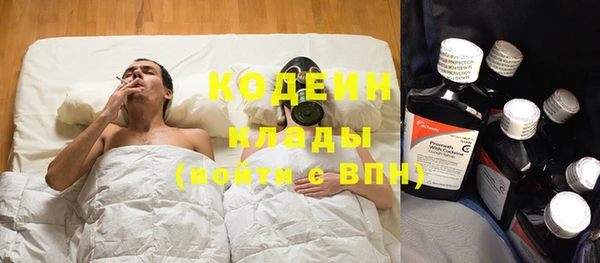 кристаллы Армянск