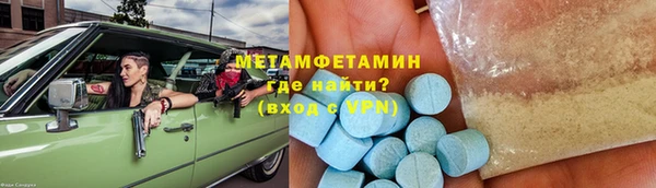 амф Арсеньев