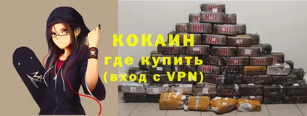 мефедрон мука Аркадак