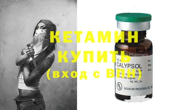 кристаллы Армянск