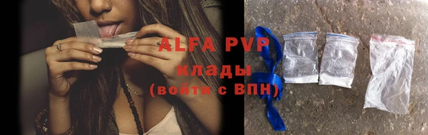 кристаллы Армянск