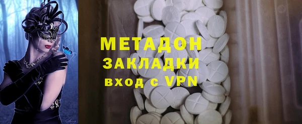 мефедрон мука Аркадак