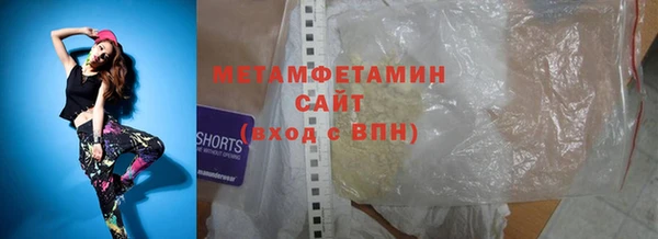 кристаллы Армянск