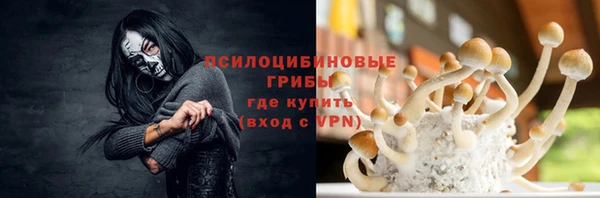 мефедрон мука Аркадак
