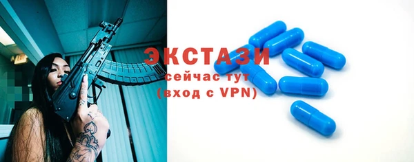мефедрон мука Аркадак