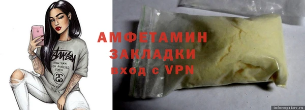 амф Арсеньев