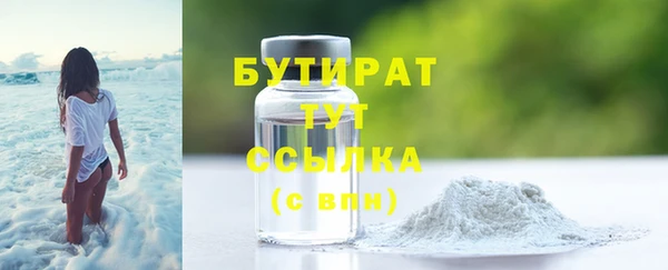 мефедрон мука Аркадак