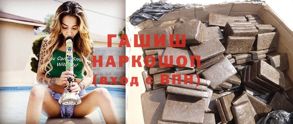 кристаллы Армянск