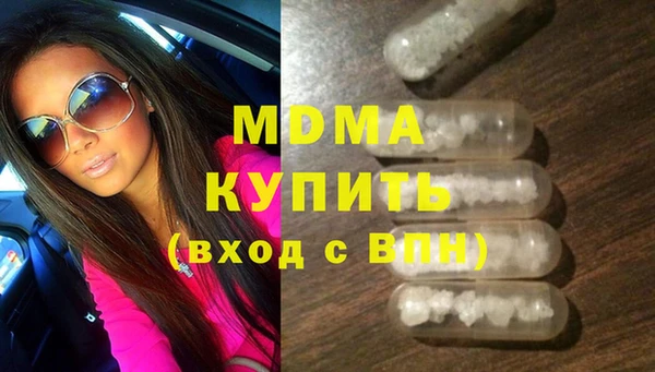 мефедрон мука Аркадак