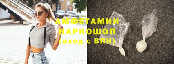 амф Арсеньев