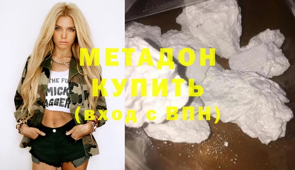мефедрон мука Аркадак