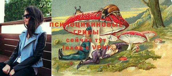 кристаллы Армянск