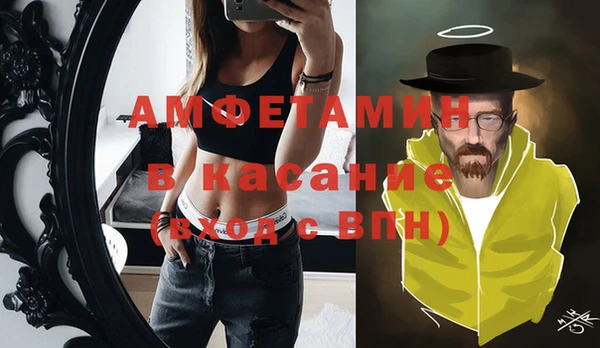 кристаллы Армянск