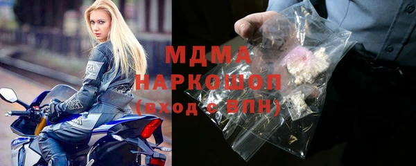 мефедрон мука Аркадак