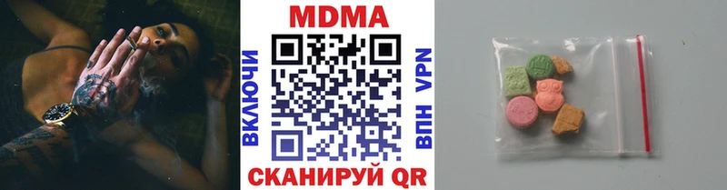 МДМА VHQ  гидра ССЫЛКА  Пушкино 