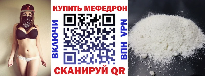 Меф 4 MMC  блэк спрут как войти  Пушкино 