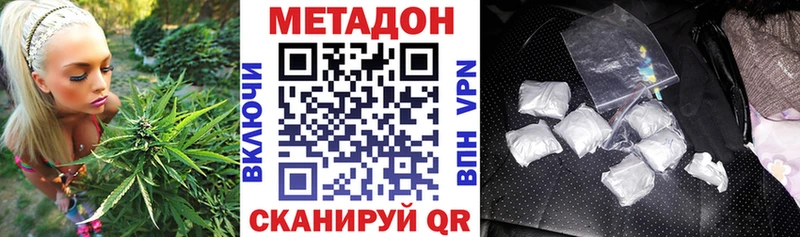 где можно купить наркотик  Пушкино  Метадон белоснежный 