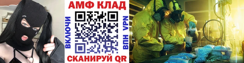 где купить наркотик  Пушкино  МЕТАМФЕТАМИН Декстрометамфетамин 99.9% 