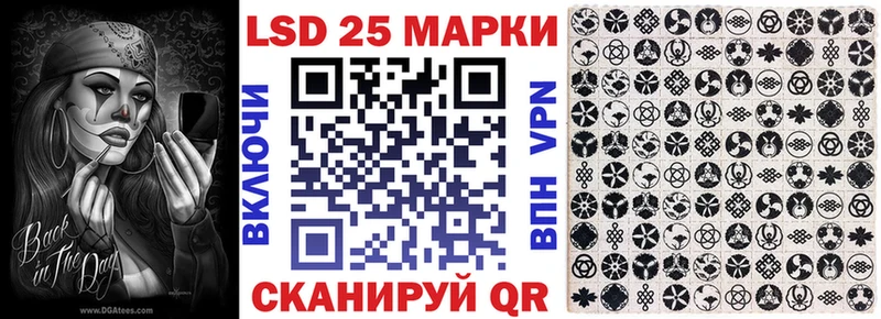 что такое наркотик  blacksprut зеркало  Марки 25I-NBOMe 1,5мг  Пушкино 