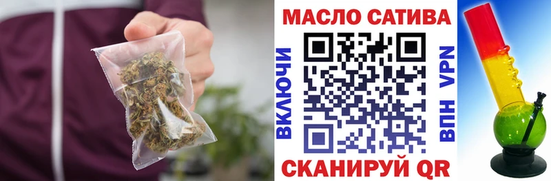 ТГК THC oil  МЕГА tor  Пушкино 