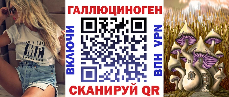 Псилоцибиновые грибы мицелий  Пушкино 
