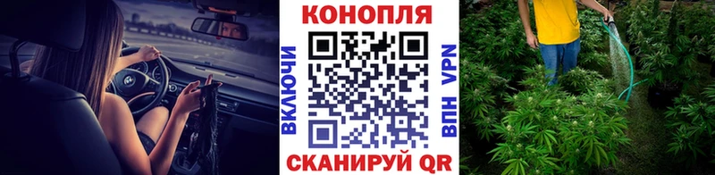 Бошки марихуана AK-47  Пушкино 